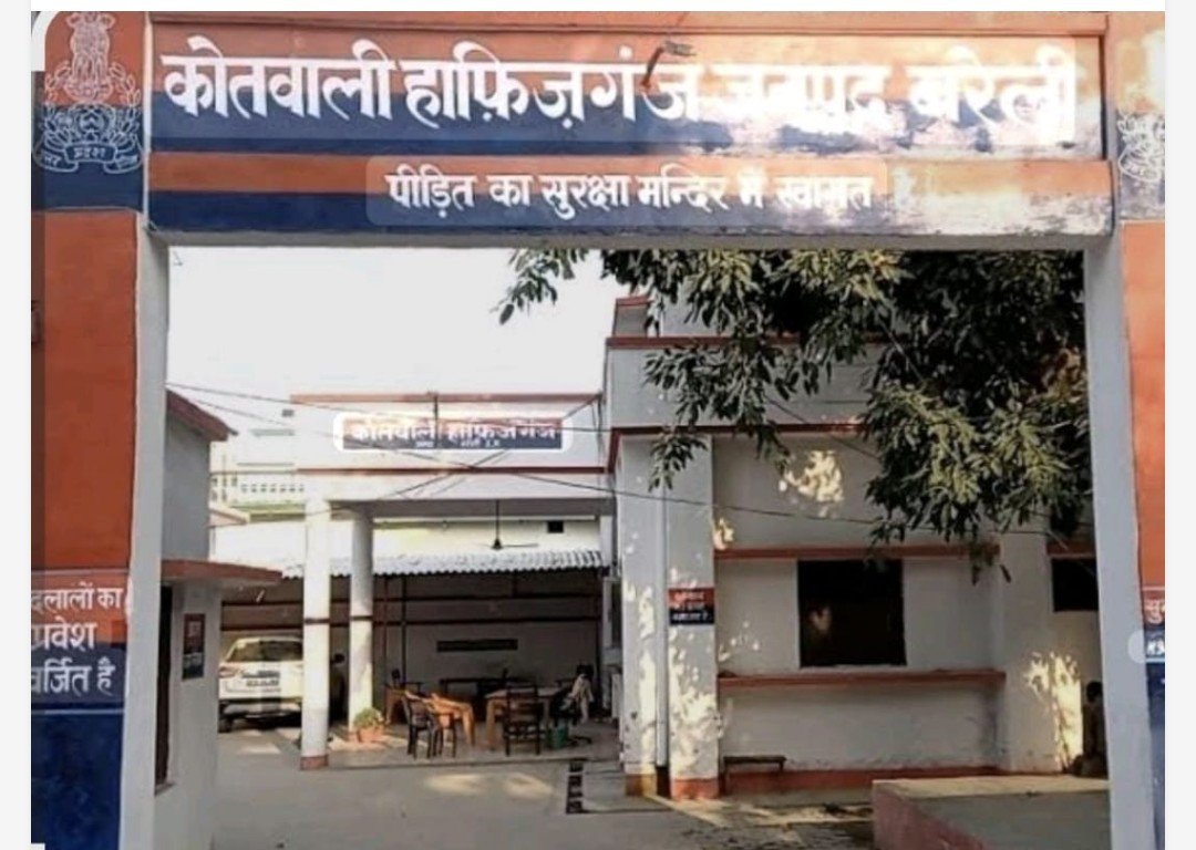 बरेली में पहली शादी का खुला राज तो तीन महीने की दुल्हन नए ससुराल बालो पर लगाया छत से गिरा जान से मारने का आरोप 