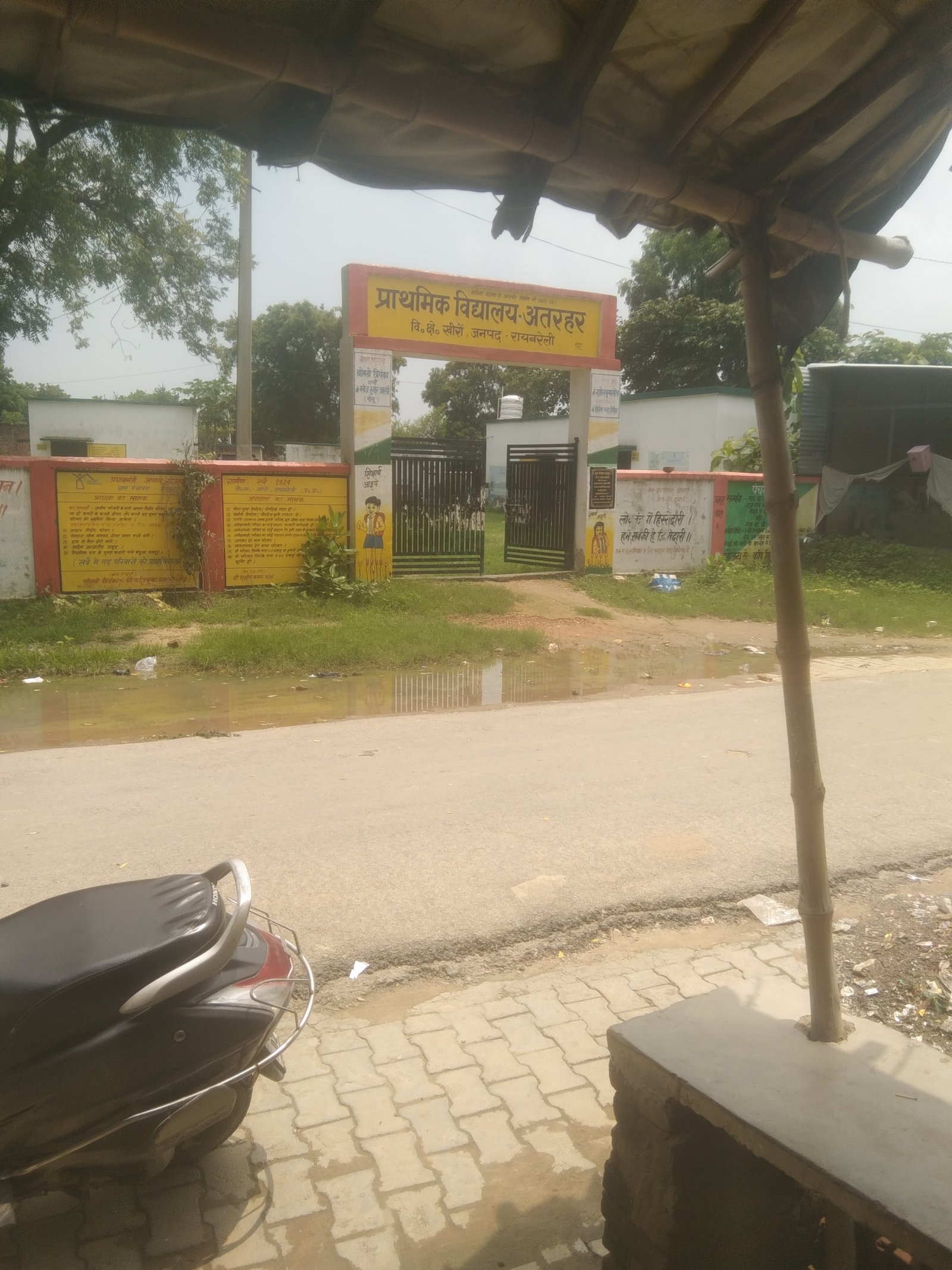 प्राथमिक विद्यालय अतरहर के सामने जलभराव, जिम्मेदारों की अनदेखी से ग्रामीण परेशान