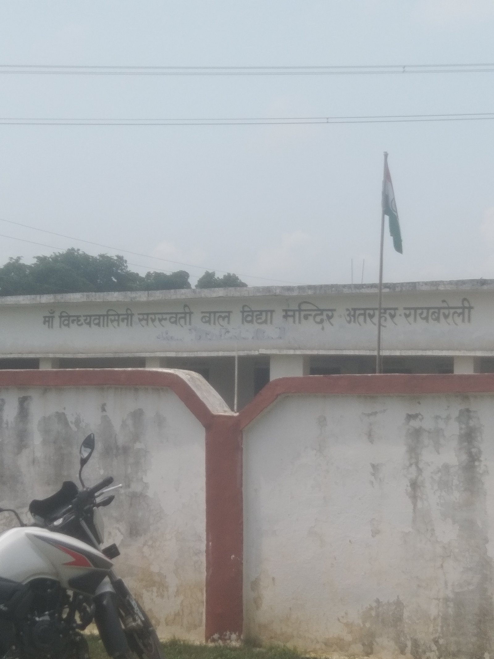विन्ध्यवासिनी सरस्वती बाल विद्या मंदिर