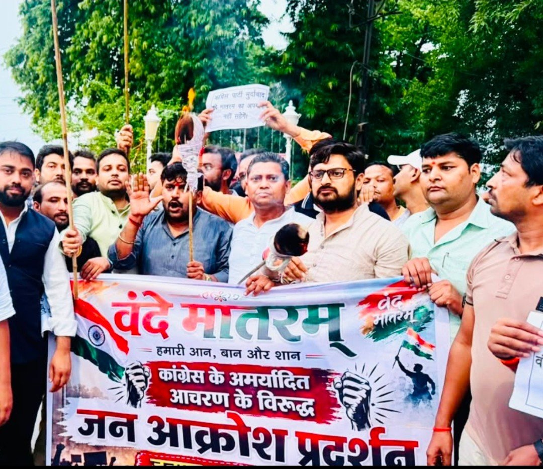 बरेली : राष्ट्रगीत के सम्मान में युवा मोर्चा मैदान में