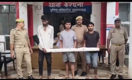 पूर्व_सांसद_रेवती_रमण_सिंह के घर से समरसेबल चोरी का खुलासा, 4 चोर गिरफ्तार, मुख्य आरोपी फरार