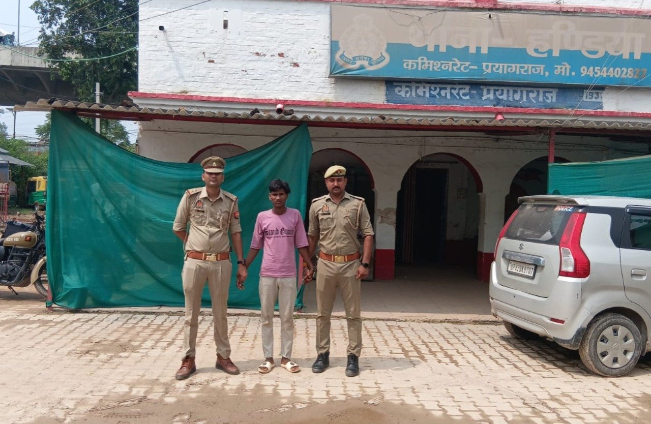 हण्डिया पुलिस टीम द्वारा 01 वांछित अभियुक्त को किया गिरफ्तार*