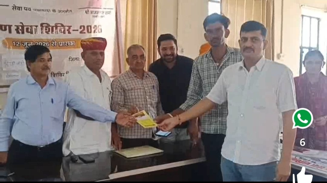 डोडियाना में 22 विभागों का ग्रामीण सेवा शिविर, 480 लोगों की हुई स्वास्थ्य जांच