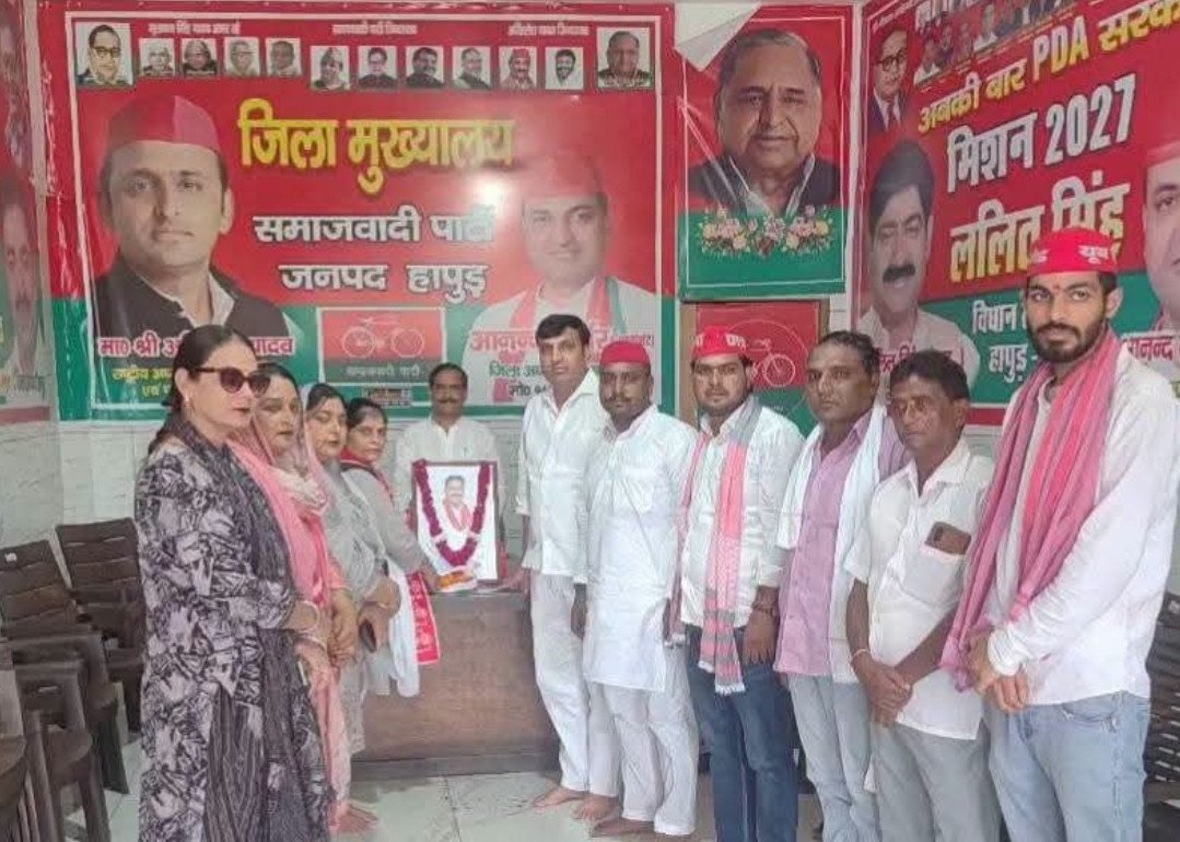 हापुड़ में स्व. सुधाकर सिंह कश्यप की द्वितीय पुण्यतिथि पर श्रद्धांजलि सभा आयोजित।