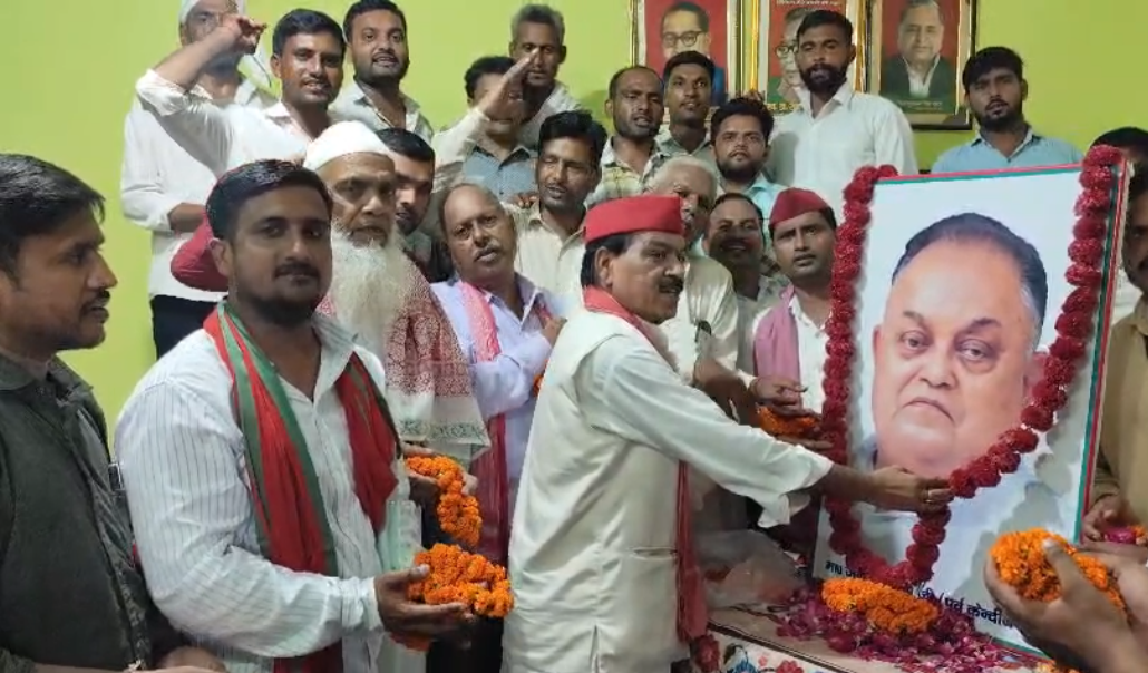 बदायूं में सपाईयों ने दिवंगत सपा नेता जनेश्वर मिश्र को दी श्रद्धाजलि