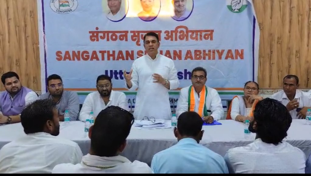 बिसौली में संगठन को मजबूत करने के लिए कांग्रेसी नेताओं ने की बैठक