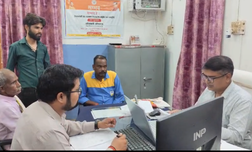 बिसौली में विद्युत उपभोक्ताओं की समस्याओ के निराकरण को 31 अगस्त तक लगेगा शिविर