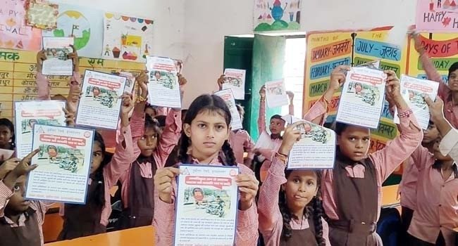 रेल विभाग ने स्कूलों में लगाई शिक्षा अदालत