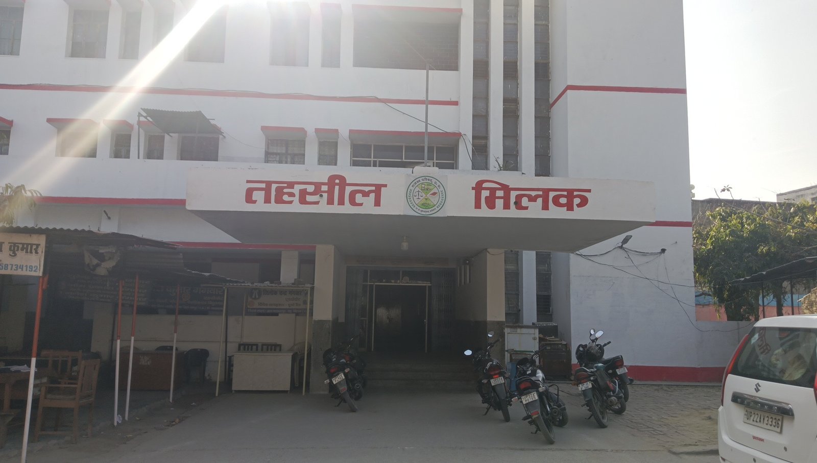 मिलक तहसील को मिला कार्यवाहक तहसीलदार, अमित कुमार को अतिरिक्त प्रभार