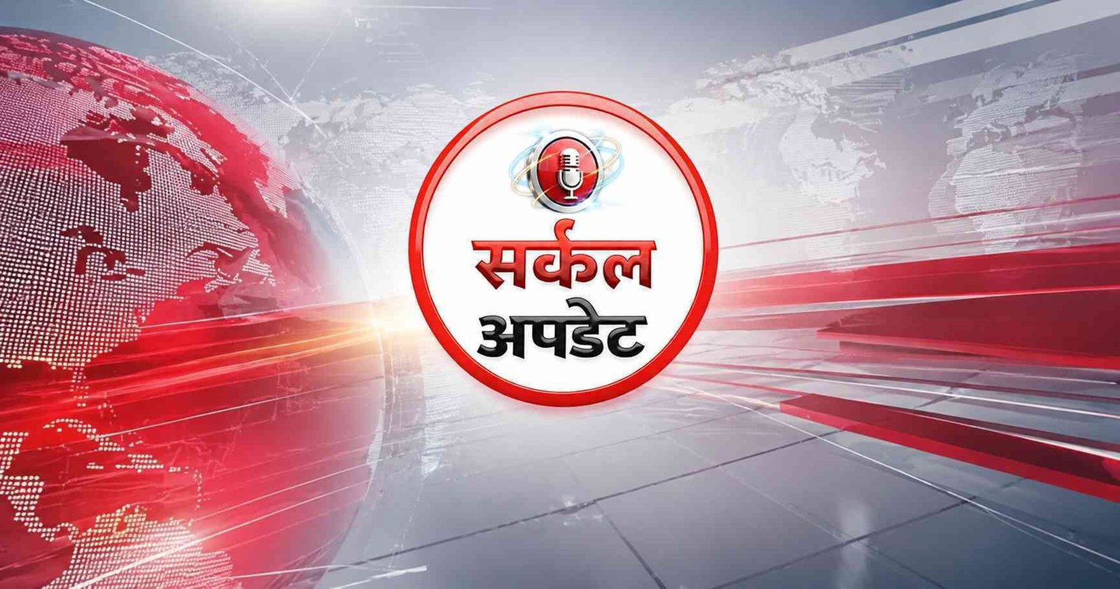 वीडियो न्यूज 