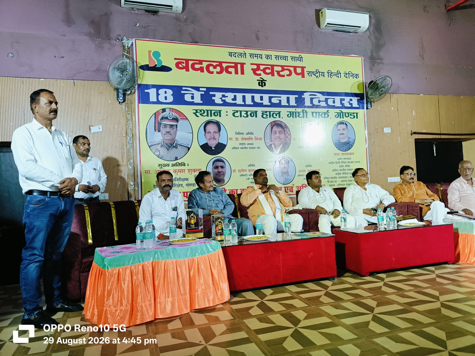 राष्ट्रीय हिंदी दैनिक ‘बदलता स्वरूप’ का 18वां स्थापना दिवस धूमधाम से मनाया गया