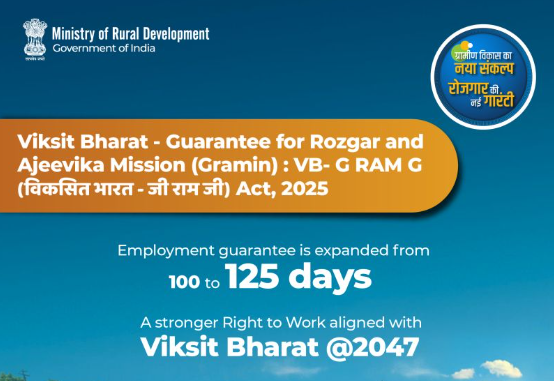 VB-G RAM G अधिनियम 2025, कल से पूरे ग्रामीण भारत में होगा लागू