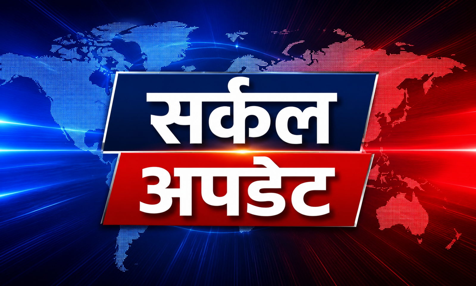 अमरीका ने ईरान पर हवाई हमले किए