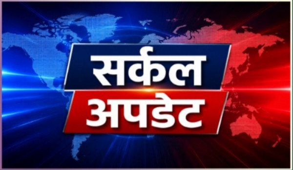 नीट पेपर लीक पर सख्ती, चार राज्यों में बनेंगी फास्ट ट्रैक कोर्ट