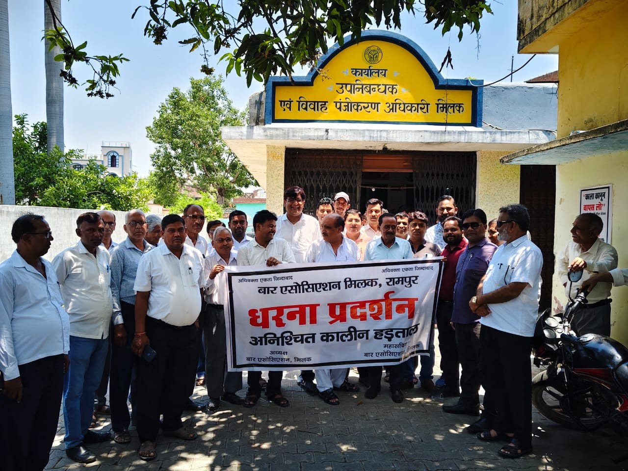 ऑनलाइन फ्रेंन्चाइजी मॉडल योजना के विरोध में मिलक बार एसोसिएशन की अनिश्चितकालीन हड़ताल
