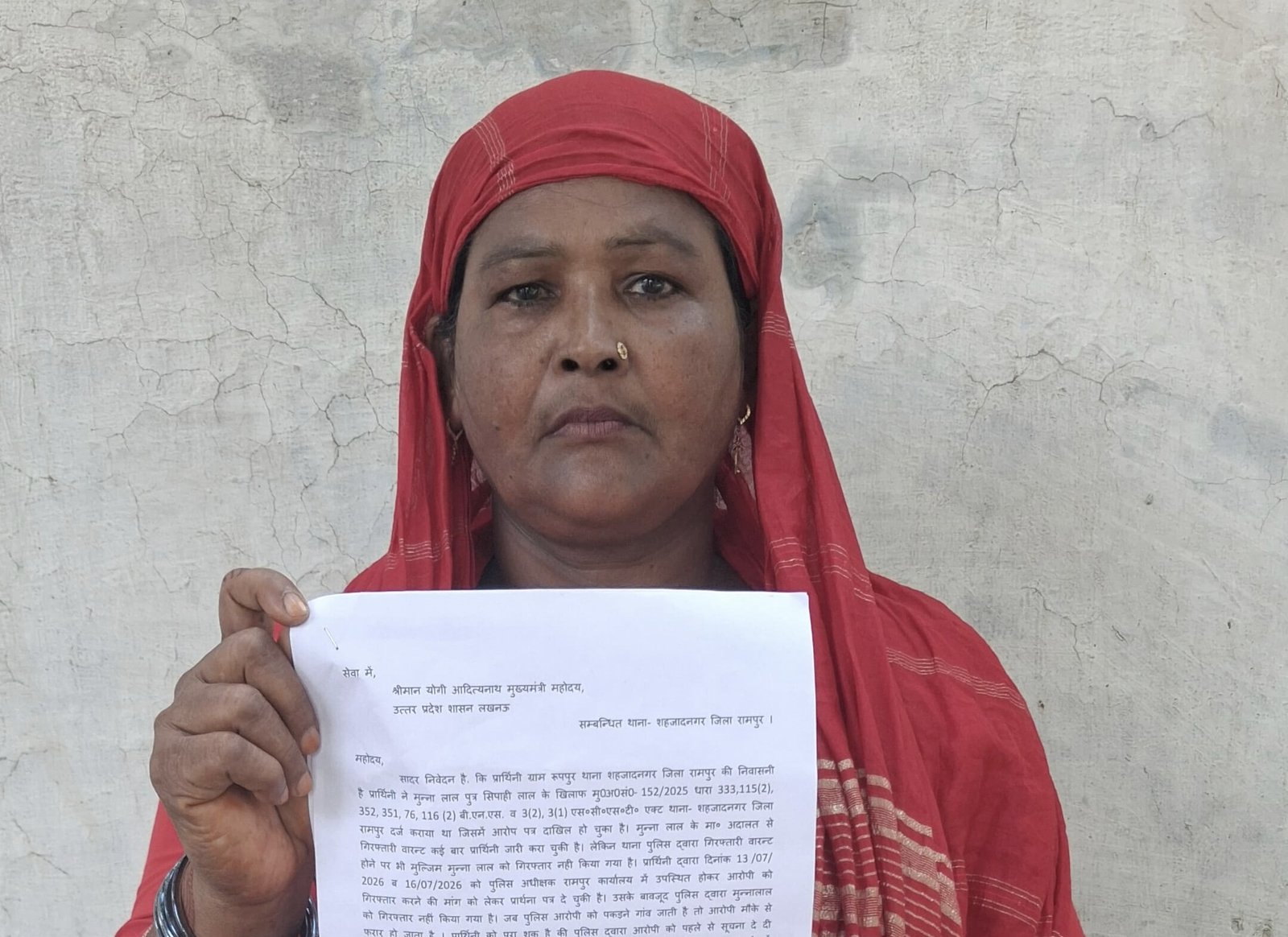 दो बार गिरफ्तारी वारंट के बावजूद आरोपी फरार, पीड़िता ने मुख्यमंत्री से लगाई न्याय की गुहार