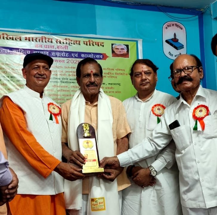 अटल साहित्य शिरोमणि सम्मान 2026 से सम्मानित हुए मिलक के वरिष्ठ साहित्यकार डॉ. चंद्र प्रकाश शर्मा