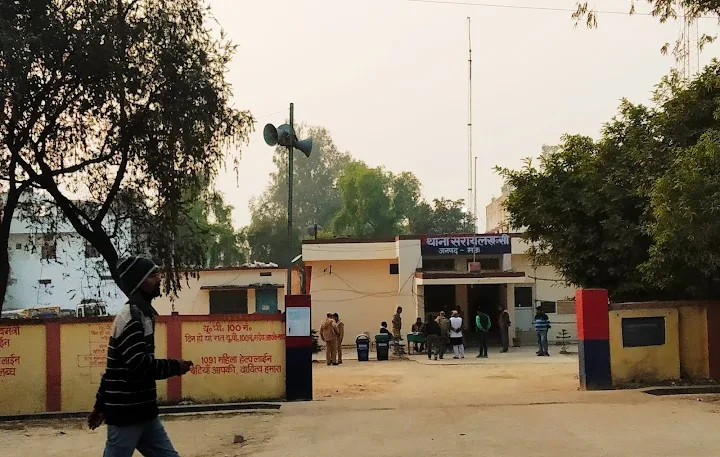 जनता से दुर्व्यवहार को लेकर सरायलखंसी थानाध्यक्ष के खिलाफ अपर पुलिस अधीक्षक ने की बड़ी कार्यवाही