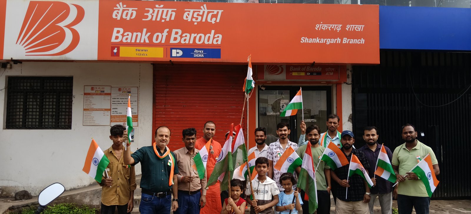 स्वतंत्रता दिवस के शुभ अवसर पर झंडा फहराया गया बैंक ऑफ बड़ौदा शंकरगढ़ में 