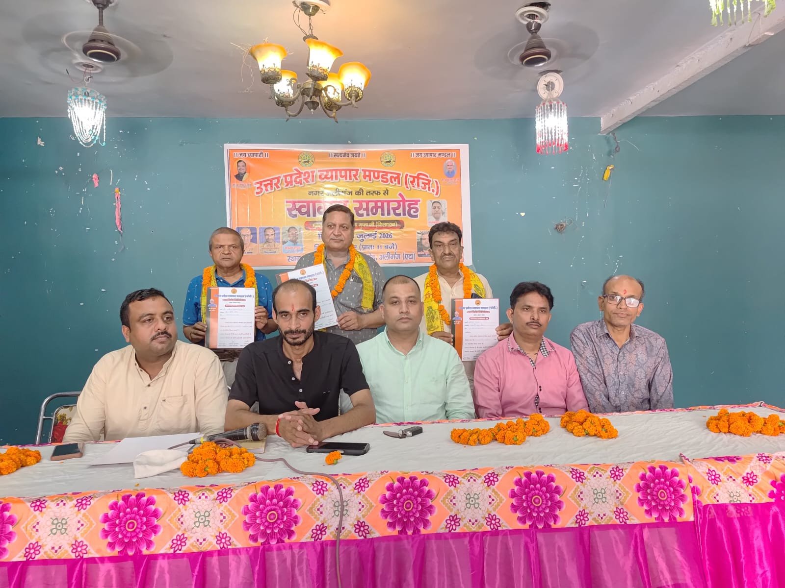 अलीगंज में उद्योग व्यापार मंडल की नई टीम बनी, मंगल बाजार की समस्या उठी