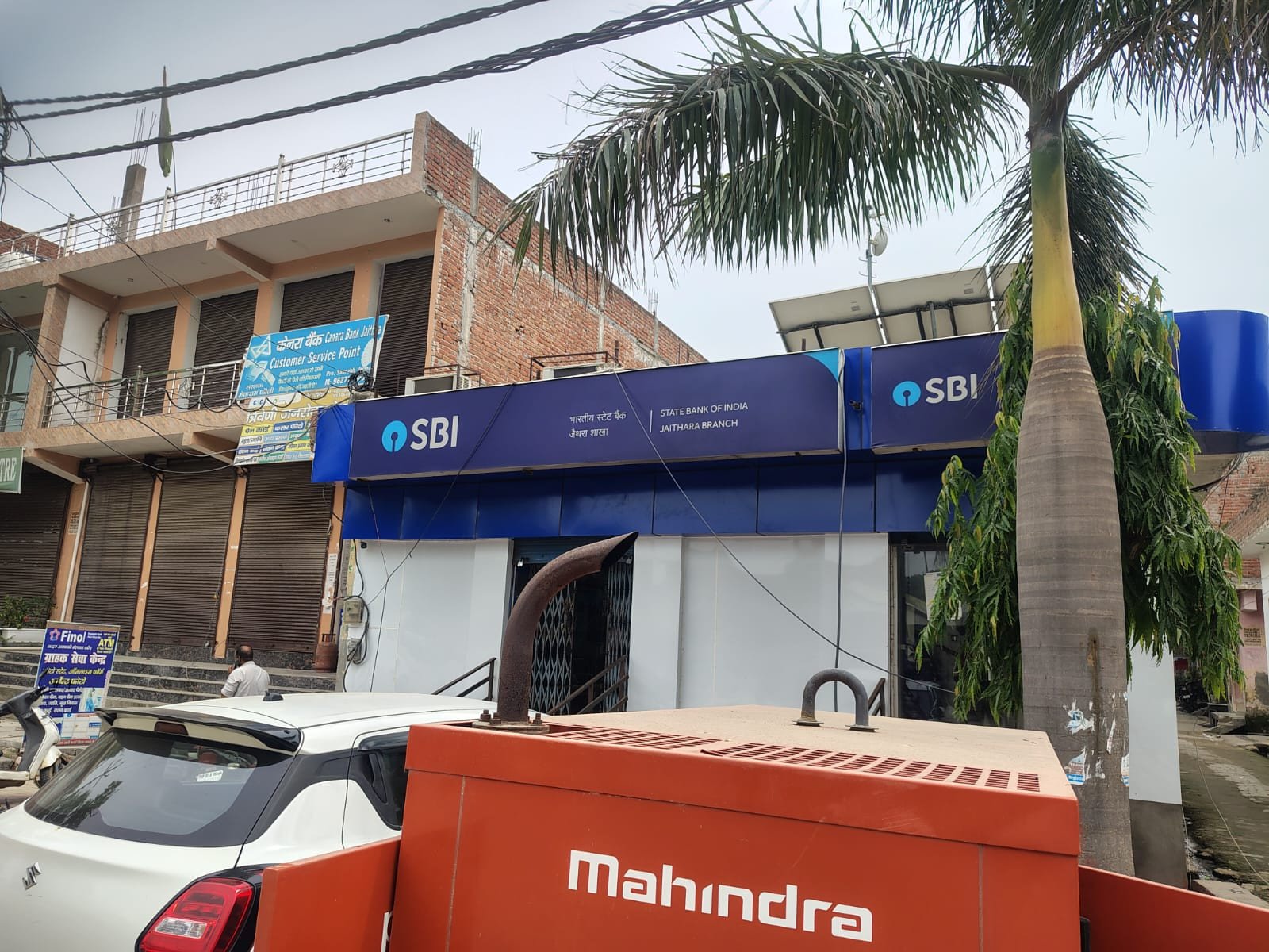 रिटायर्ड कर्मचारी के खाते से 4.49 लाख रुपये गायब, बैंककर्मियों पर मिलीभगत का आरोप