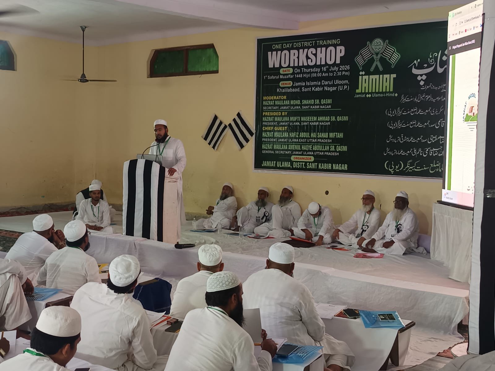 जमीयत उलमा-ए-हिन्द की जिला स्तरीय प्रशिक्षण कार्यशाला संपन्न, राष्ट्र निर्माण, सामाजिक सद्भाव और मानव सेवा का दिया गया संदेश