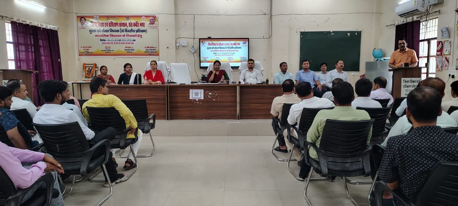 सुरक्षित विद्यालय, सशक्त शिक्षक की दिशा में बड़ा कदम: डायट संतकबीरनगर में सुरक्षा एवं संरक्षा प्रशिक्षण का शुभारंभ