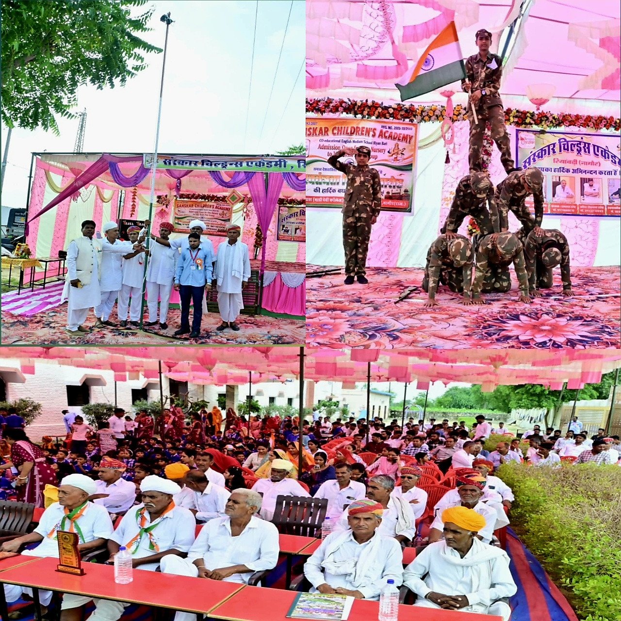 *संस्कार चिल्ड्रंस एकेडमी में हर्षोल्लास के साथ मनाया गया 80वां स्वतंत्रता दिवस समारोह*