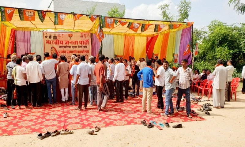 रियांबड़ी में भाजपा प्रत्याशी संतोष देवी के चुनाव कार्यालय का भव्य उद्घाटन, संतों के सान्निध्य में हुआ शुभारंभ