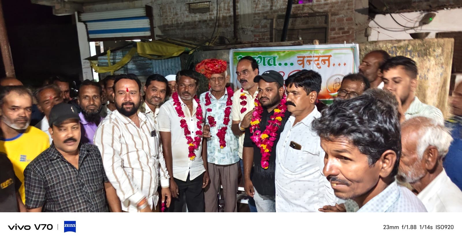 संगठन सृजन अभियान के अंतर्गत आज आलोट शहर के विक्रमगढ़ स्थित वार्ड क्रमांक 14 एवं 15 में वार्ड समिति का गठन किया