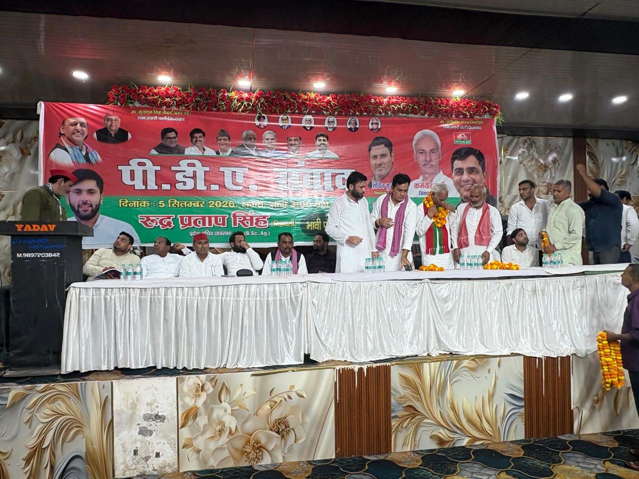हस्तिनापुर में सपा का पीडीए संवाद, गुर्जर समाज को पार्टी से जोड़ने पर हुआ मंथन