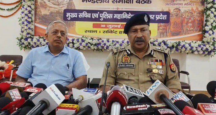 सावन और कांवड़ यात्रा की सुरक्षा तैयारियों की समीक्षा, डीजीपी व मुख्य सचिव ने अधिकारियों को दिए अहम निर्देश