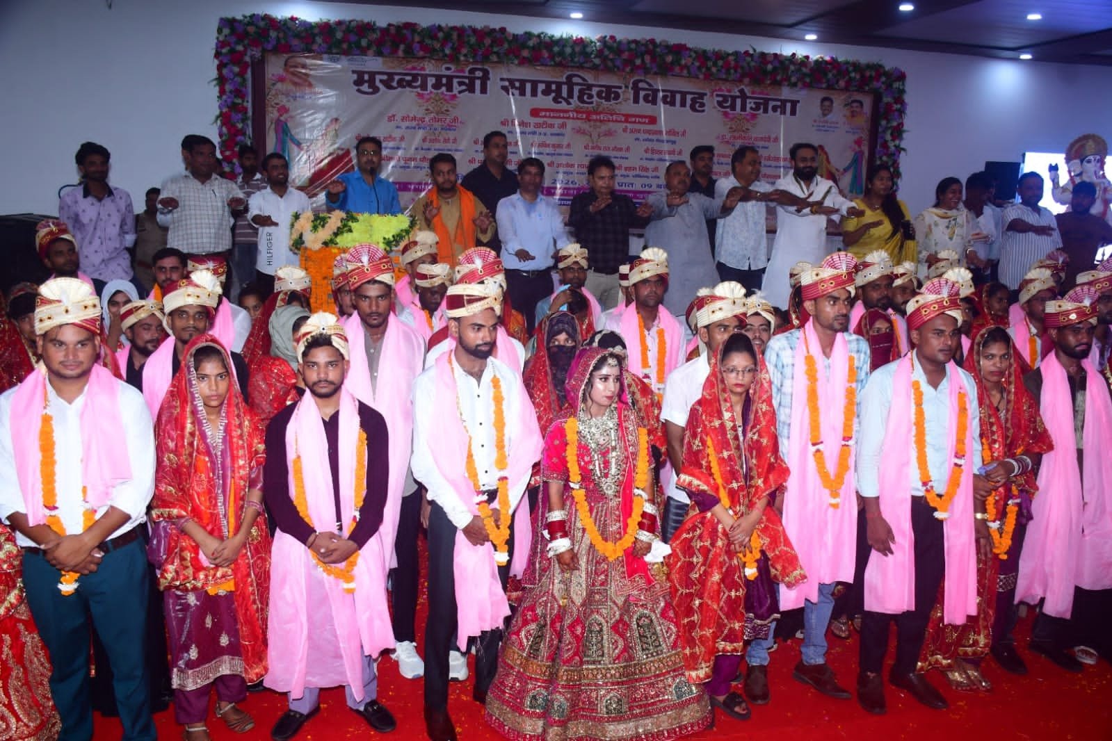 मवाना के भगवती फार्म हाउस में मुख्यमंत्री सामूहिक विवाह योजना के तहत 116 जोड़ों का विवाह संपन्न