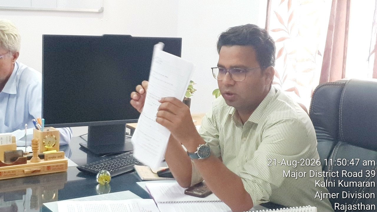 नगरपालिका चुनाव 2026: आचार संहिता की पालना को लेकर राजनीतिक दलों की बैठक