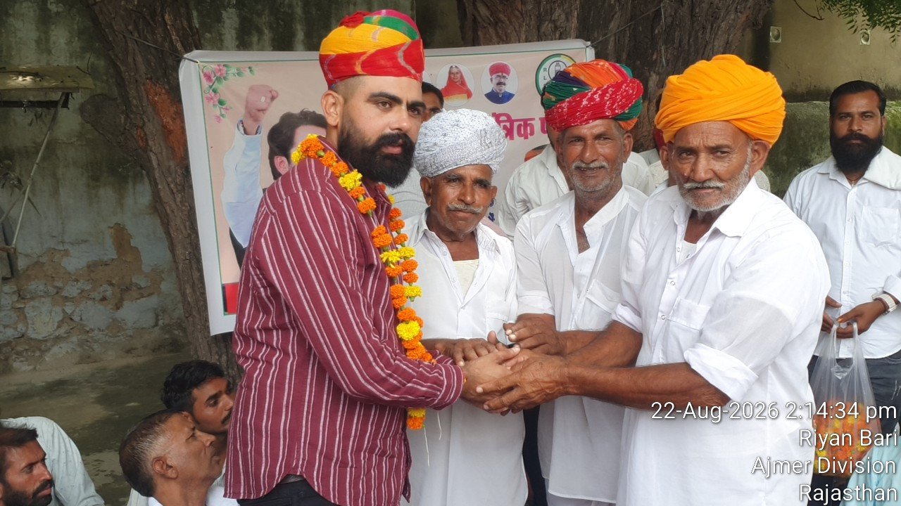 राष्ट्रीय लोकतंत्र पार्टी की बैठक: उम्मीदवारों को नामांकन फॉर्म वितरित, चुनावी रणनीति पर मंथन