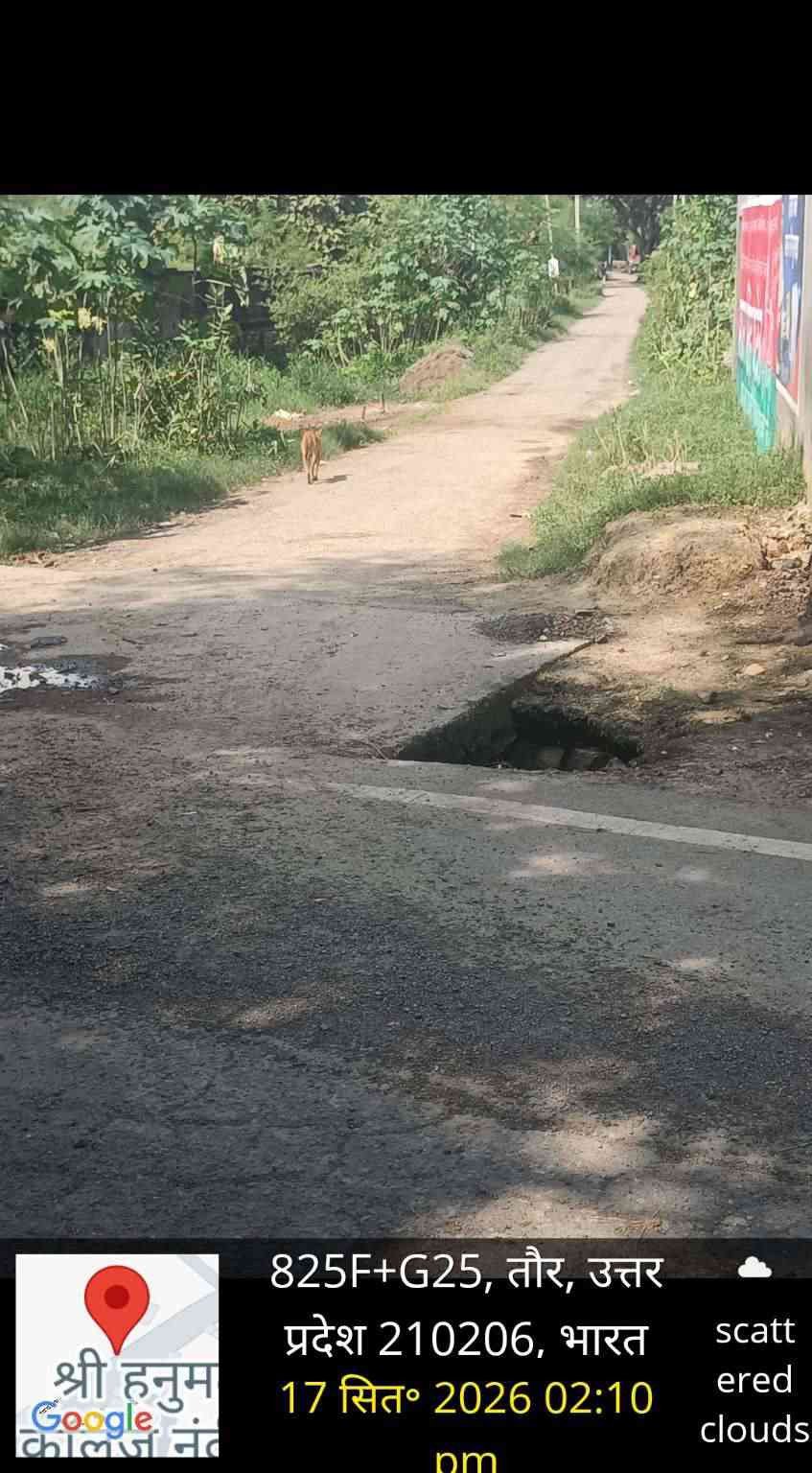 सिकरिया जाने वाले रास्ते में खतरनाक गड्ढा! मोड़ पर जरा सी चूक और वाहन सीधे गड्ढे में—हादसे से पहले जागे जिम्मेदार