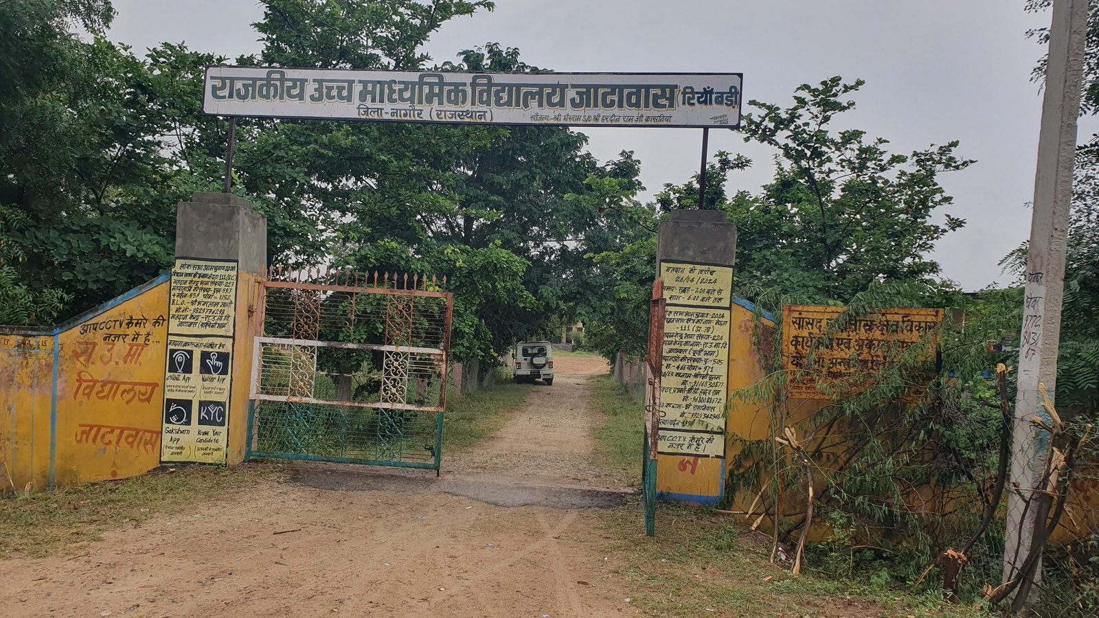 70वीं जिला स्तरीय 14 वर्षीय छात्र क्रिकेट प्रतियोगिता का होगा शुभारंभ