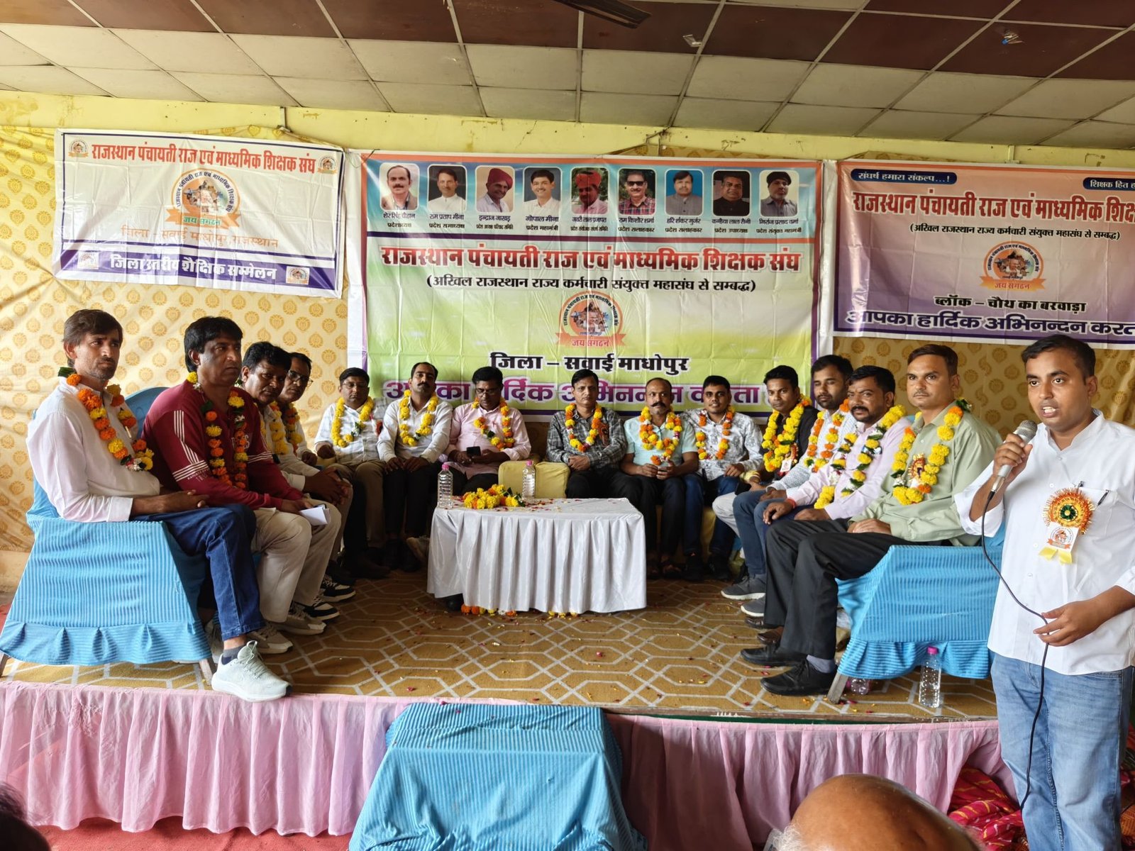राजस्थान पंचायती राज एवं माध्यमिक शिक्षक संघ के जिला स्तरीय शैक्षिक सम्मेलन के द्वितीय दिवस का शुभारंभ*