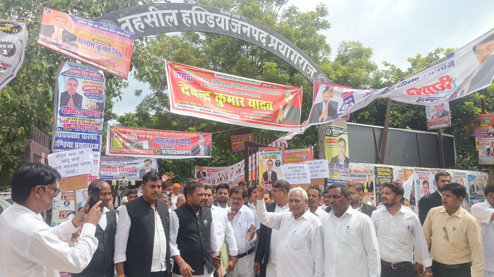 मतदाता सूची में 268 नाम बढ़ने पर विवाद, चुनाव स्थगित