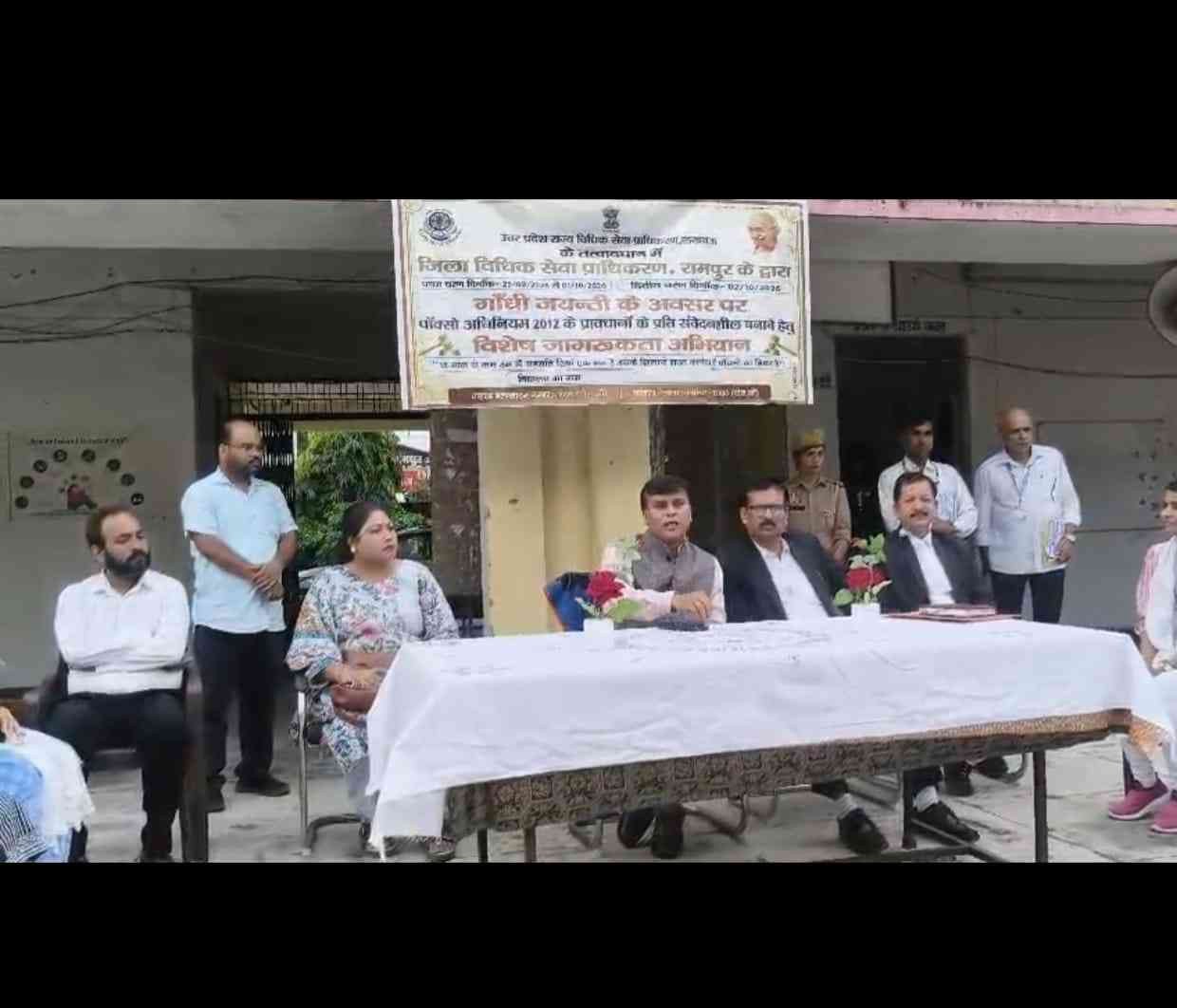 गांधी जयंती के अवसर पर विद्यालयों में होंगे विधिक जागरूकता कार्यक्रम