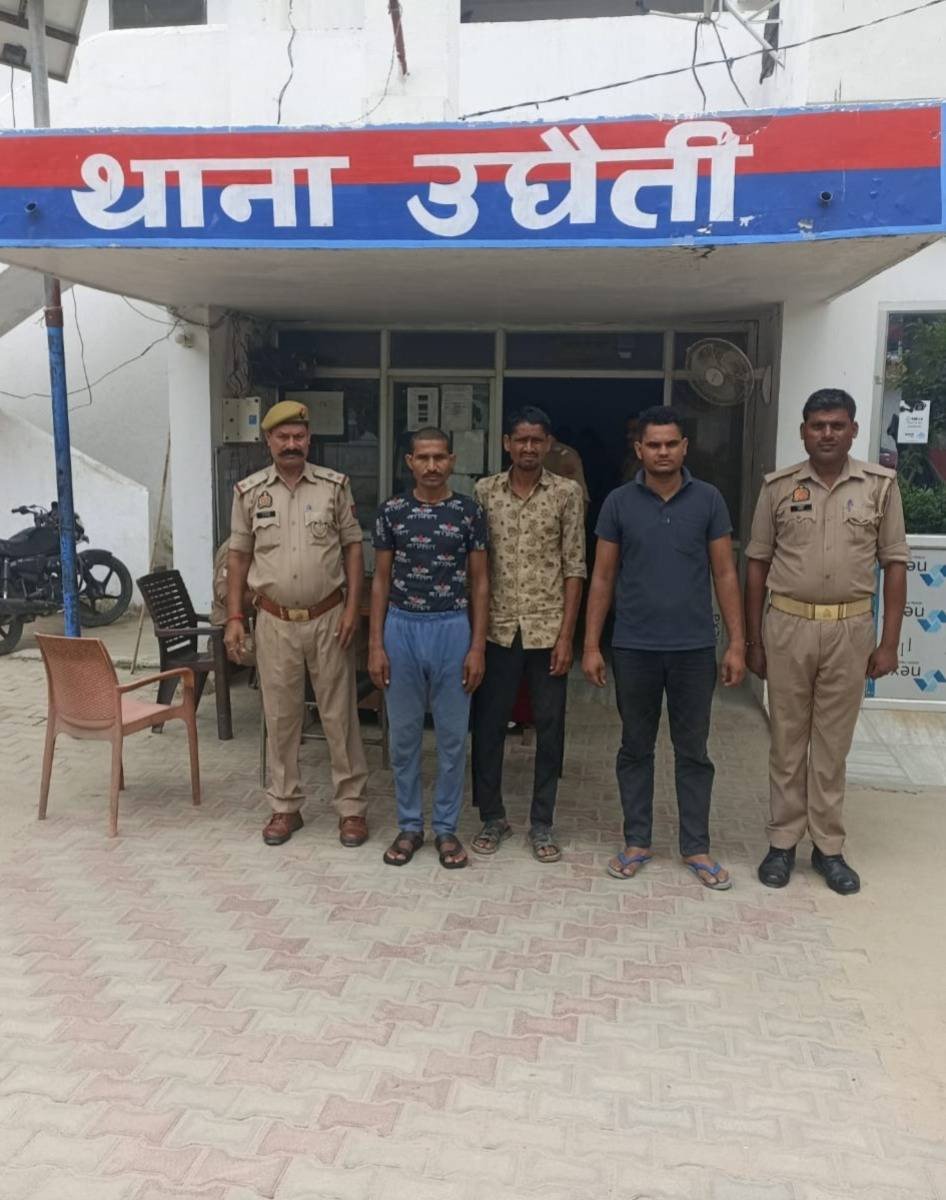 बदायूं में बिहार जैसी घटना को अंजाम देने वाले तीन युवक गिरफ्तार