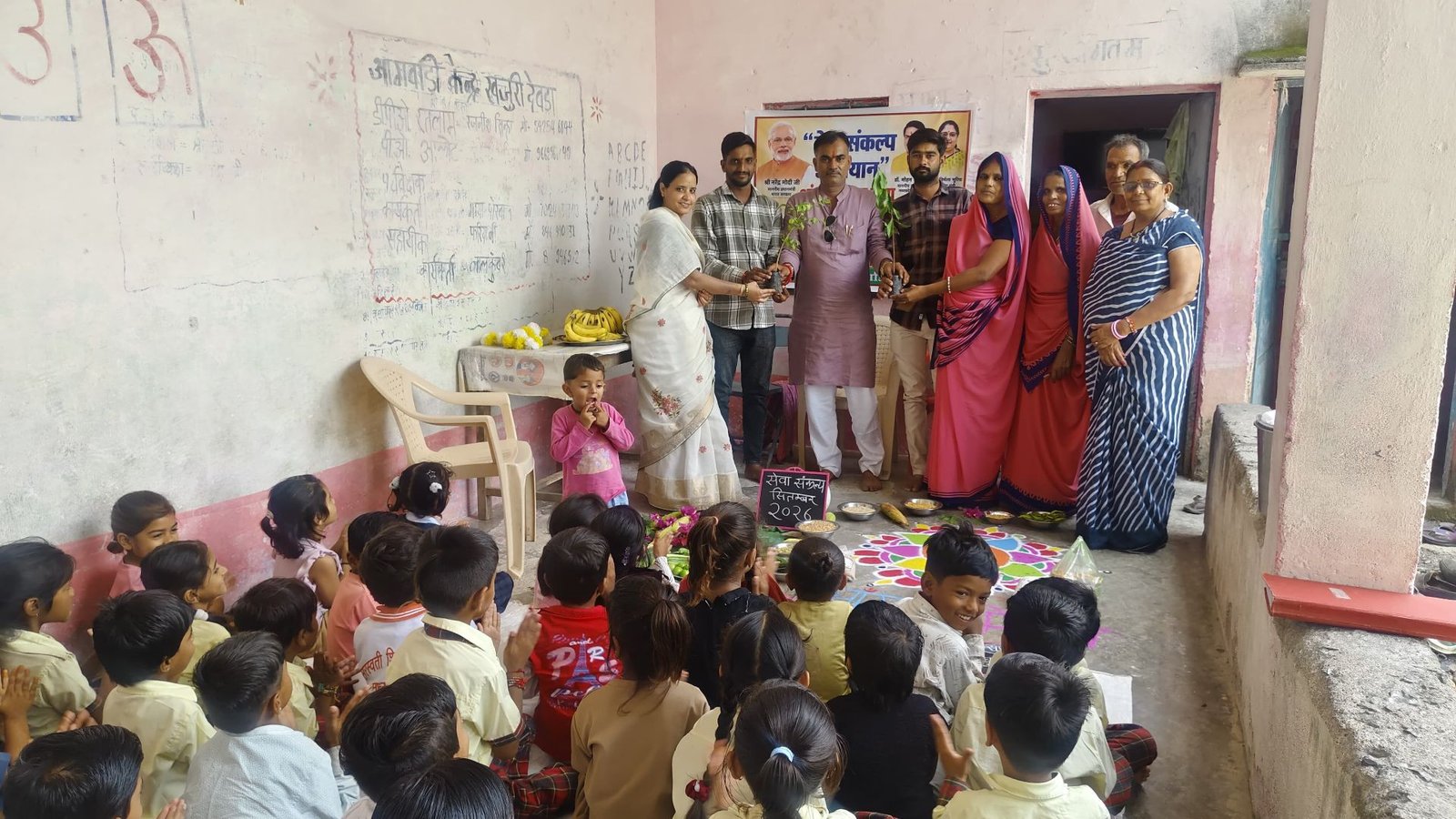 सेवा संकल्प अभियान के तहत आंगन मिलन सेवा कार्यक्रम आयोजित