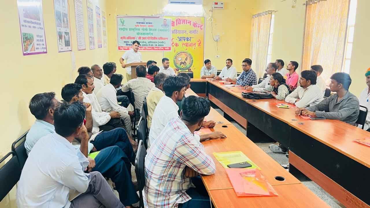 प्राकृतिक खेती पर पांच दिवसीय प्रशिक्षण का शुभारंभ