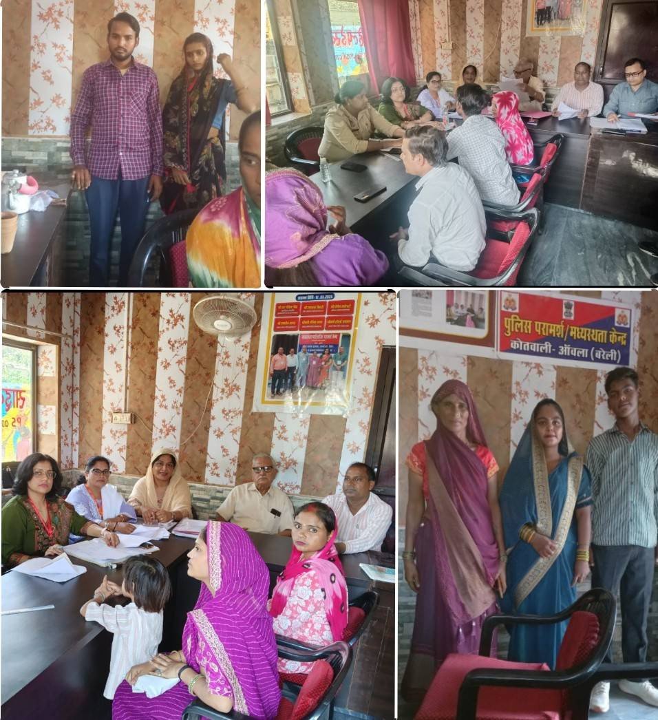 पुलिस परामर्श केंद्र आंवला ने 3 बिखरते परिवारों को मिला आँगन में फिर लौटाई खुशियाँ 