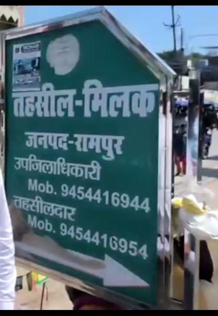 तीन राजस्व निरीक्षकों के कार्यक्षेत्र बदले।