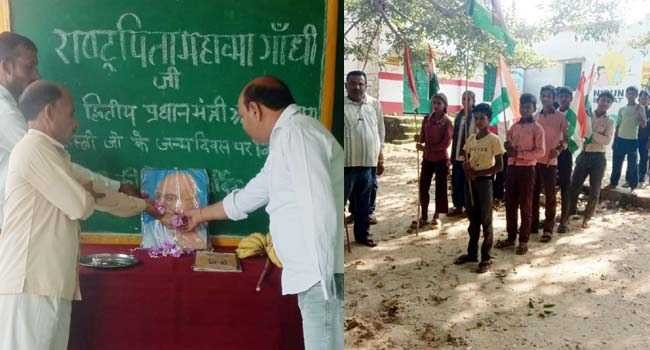 गांधी-शास्त्री जयंती बमनोसी में हुए कार्यक्रम