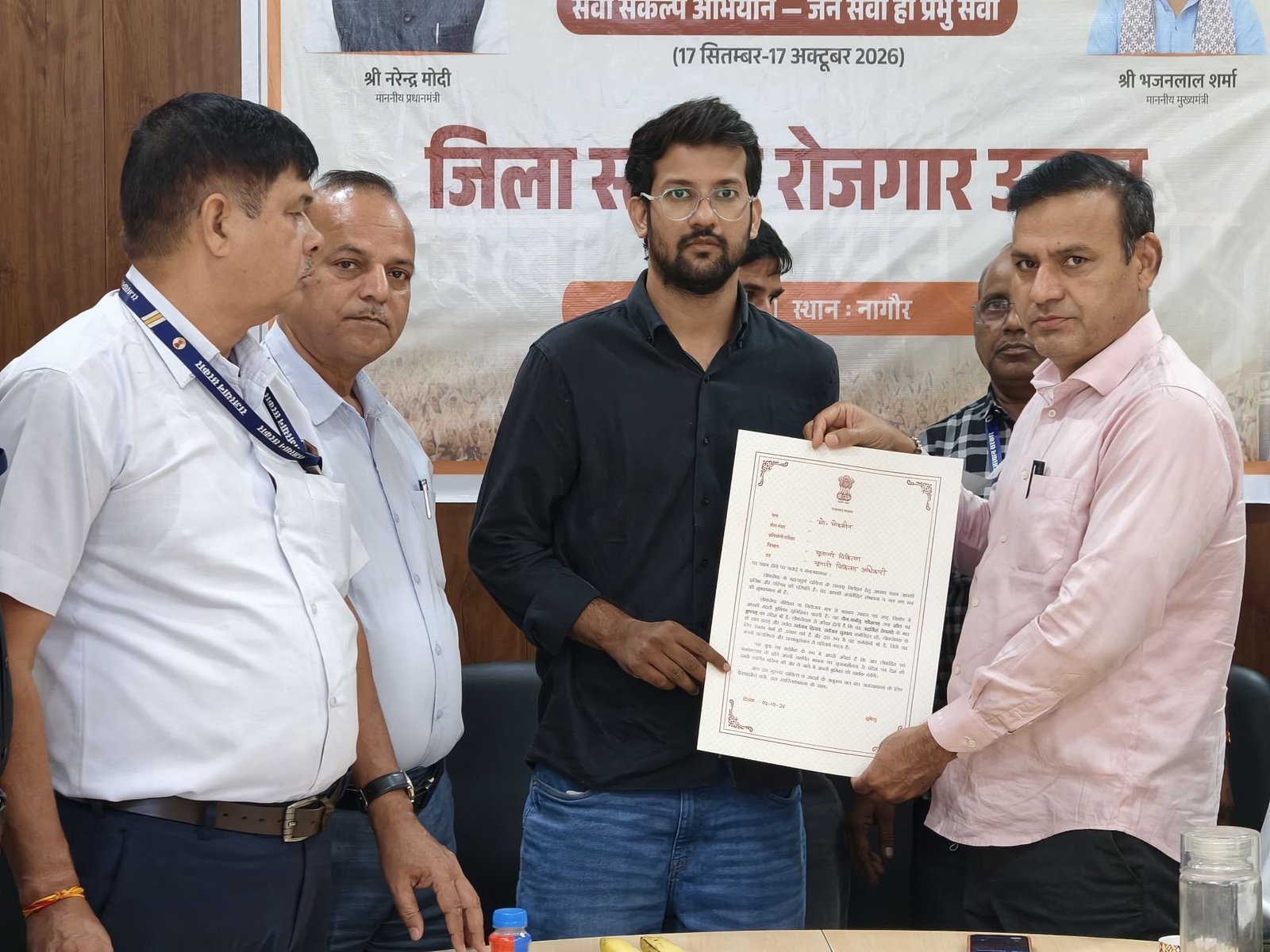 कलेक्ट्रेट में आयोजित हुआ जिला स्तरीय मुख्यमंत्री रोजगार उत्सव