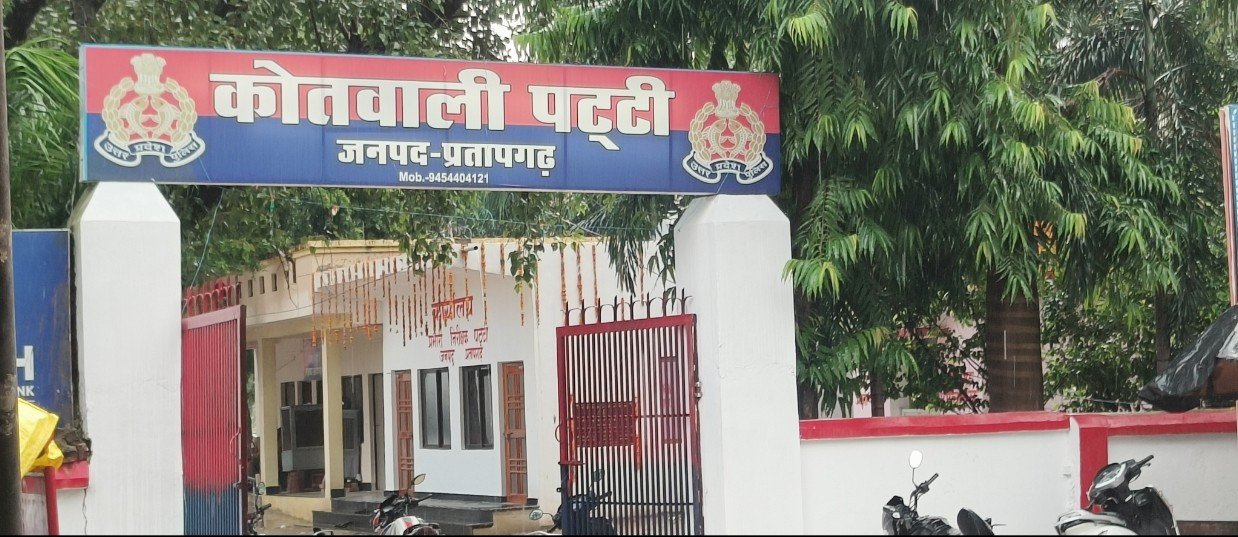 भगवानपुर गांव में खेत देखने गई किशोरी को सांप ने काटा, अस्पताल में भर्ती