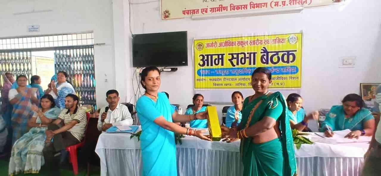 *जागोरी आजीविका संकुल संघ तामिया की वार्षिक आम सभा आयोजन संपन्न*