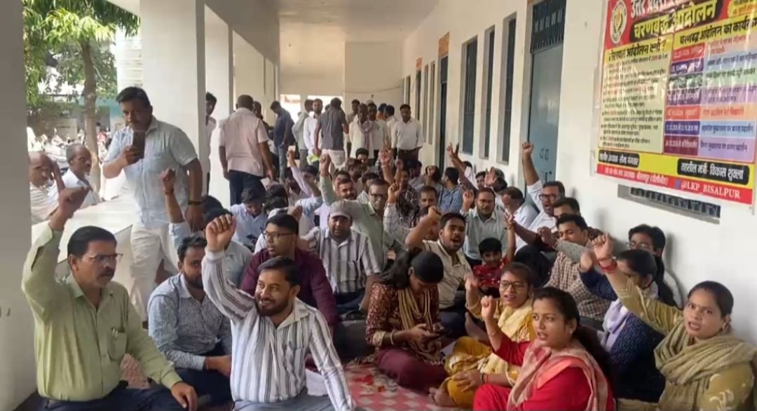 बीसलपुर में लेखपालों का कार्य बहिष्कार! लंबित मांगों को लेकर तहसील में धरना